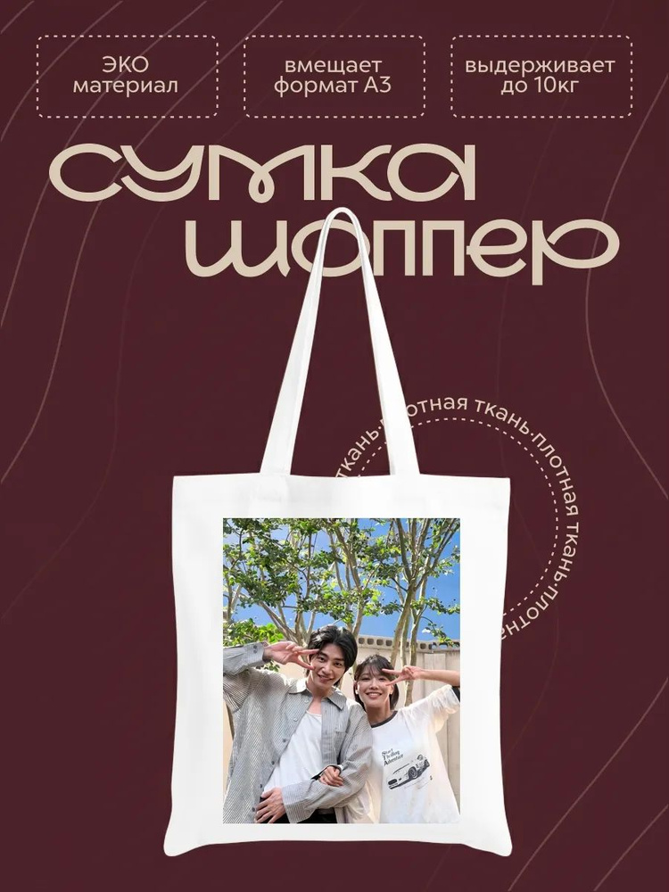 Сумка #1