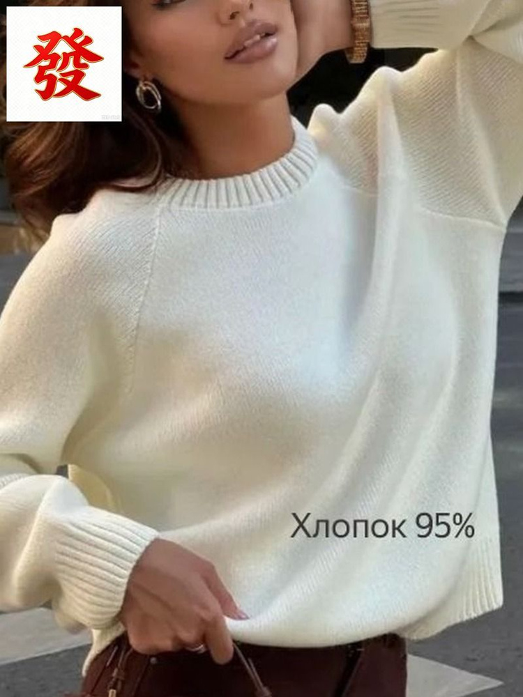 Свитер #1