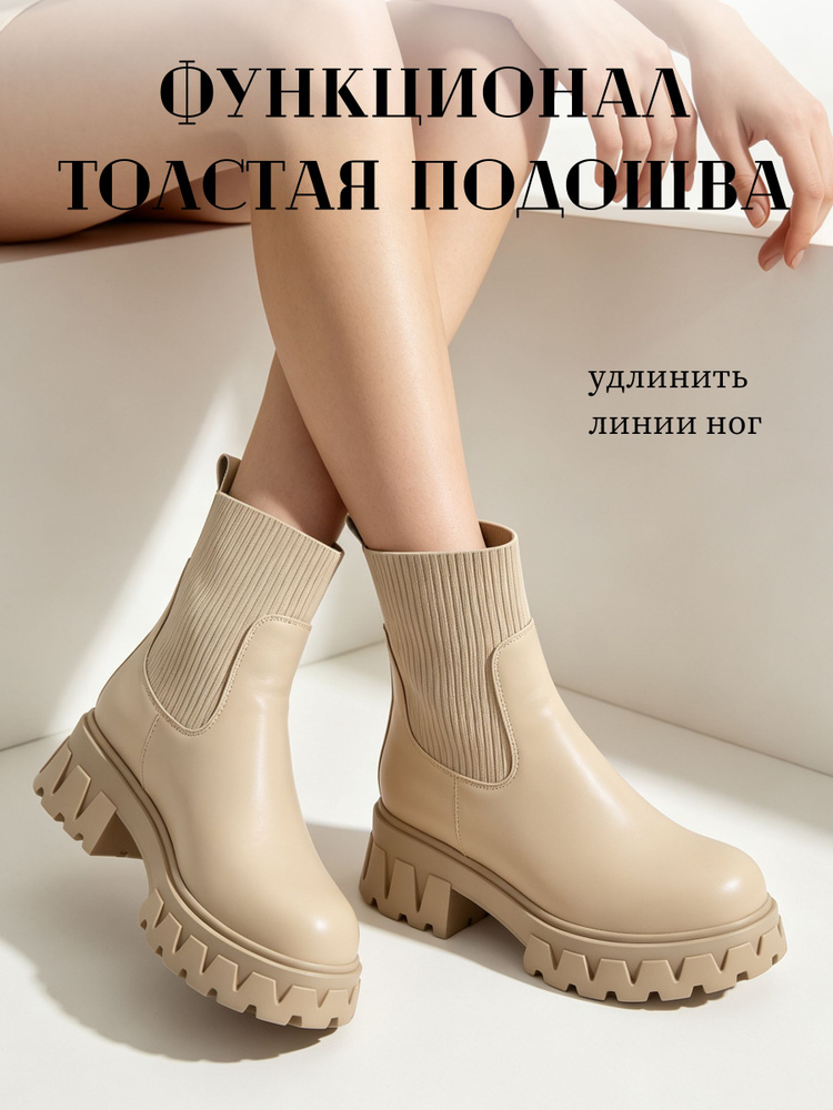 Ботинки #1