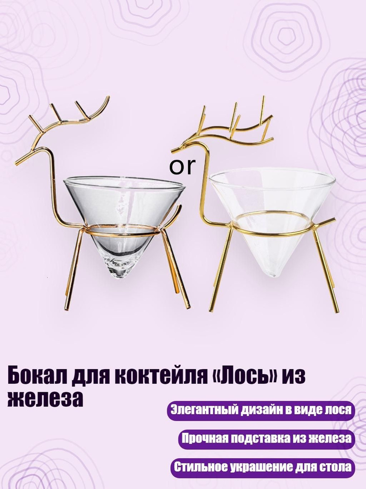 Стопка #1