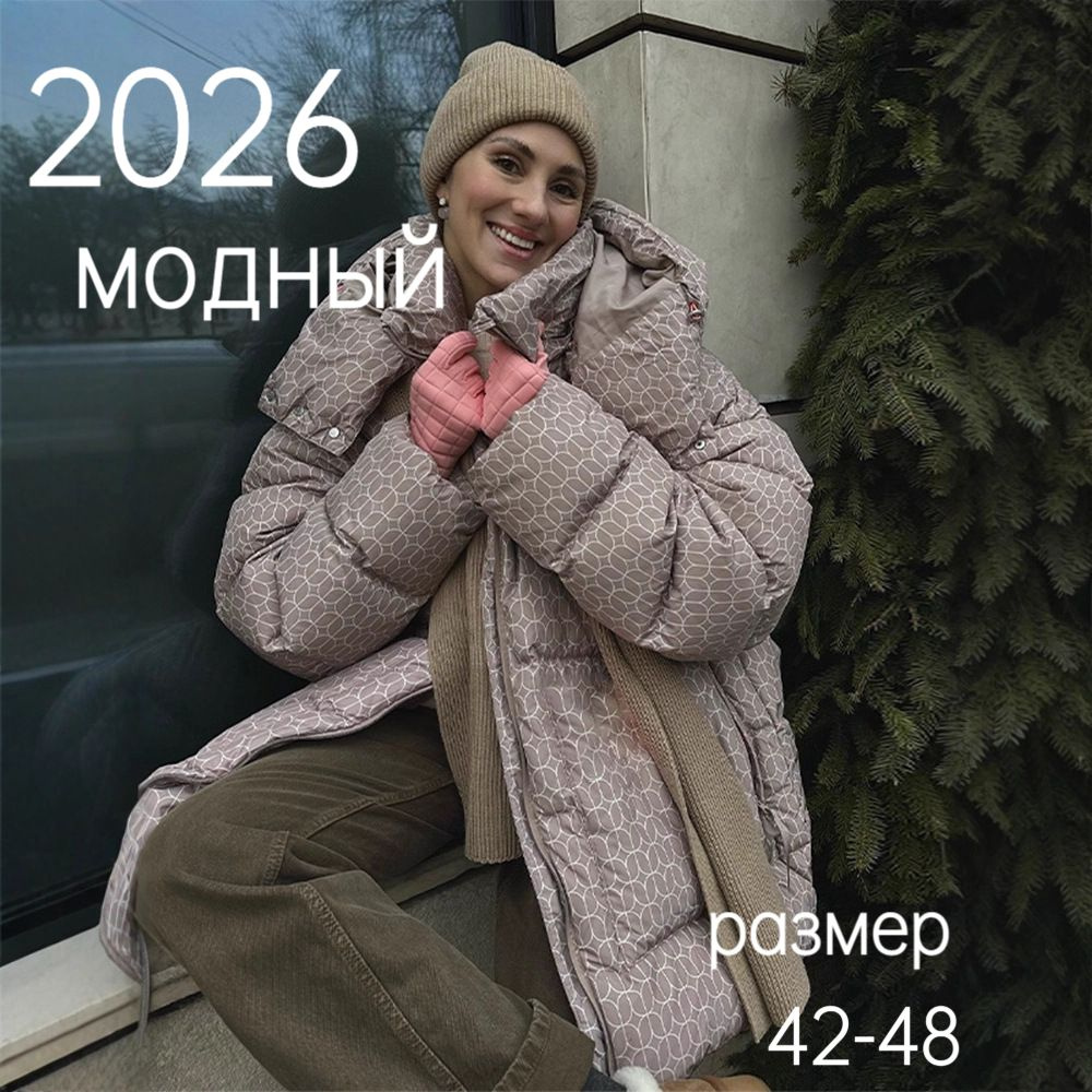 Пальто #1