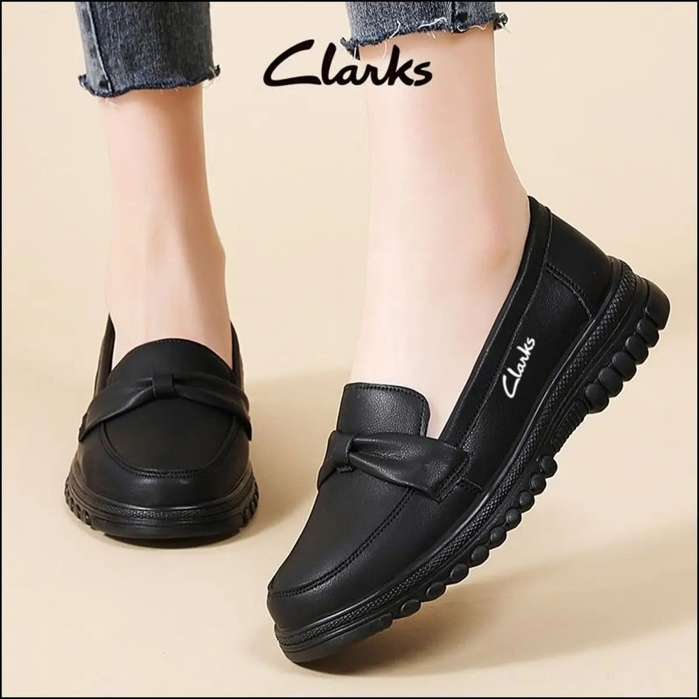 Лоферы Clarks #1