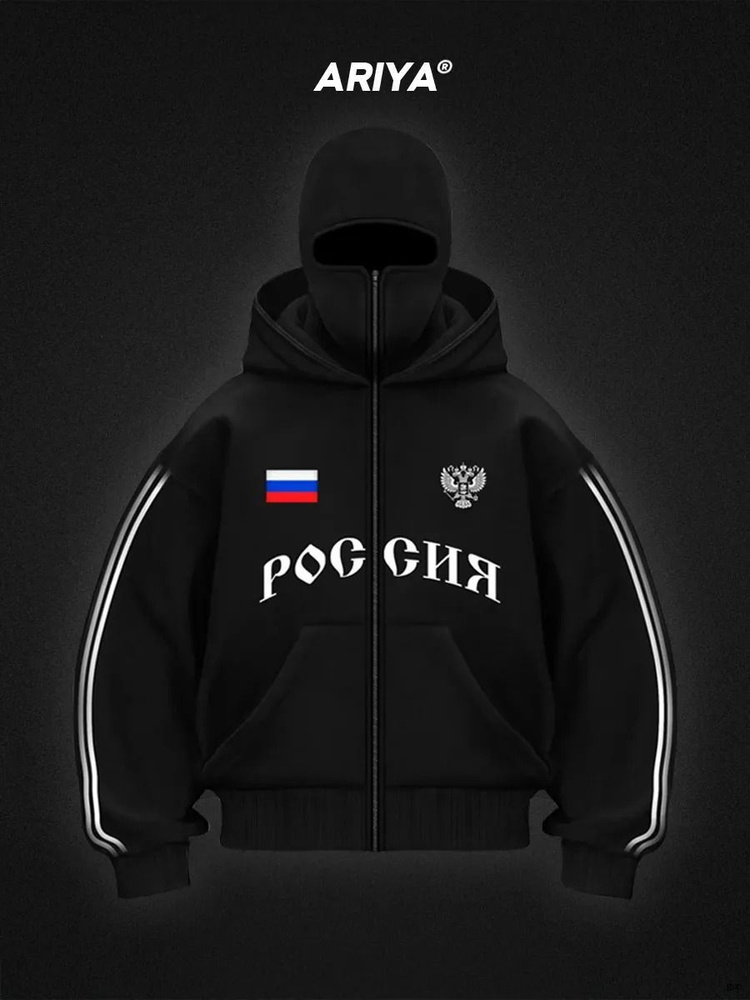 Толстовка #1