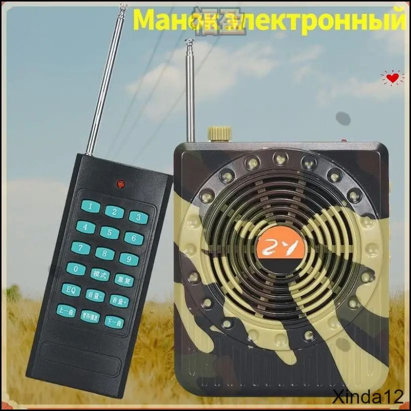 Манок #1