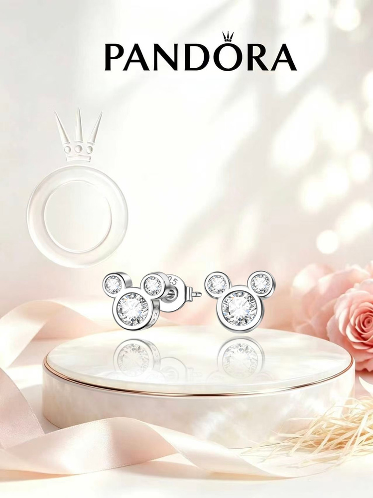 PANDORA Серьги #1