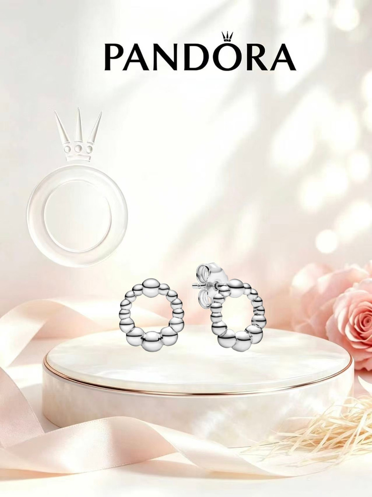 PANDORA Серьги #1