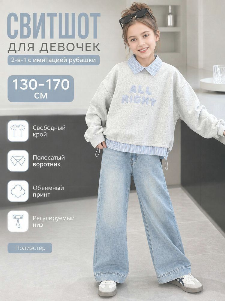 Толстовка #1