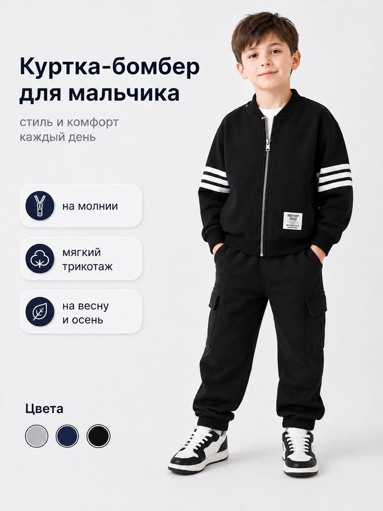 Куртка #1