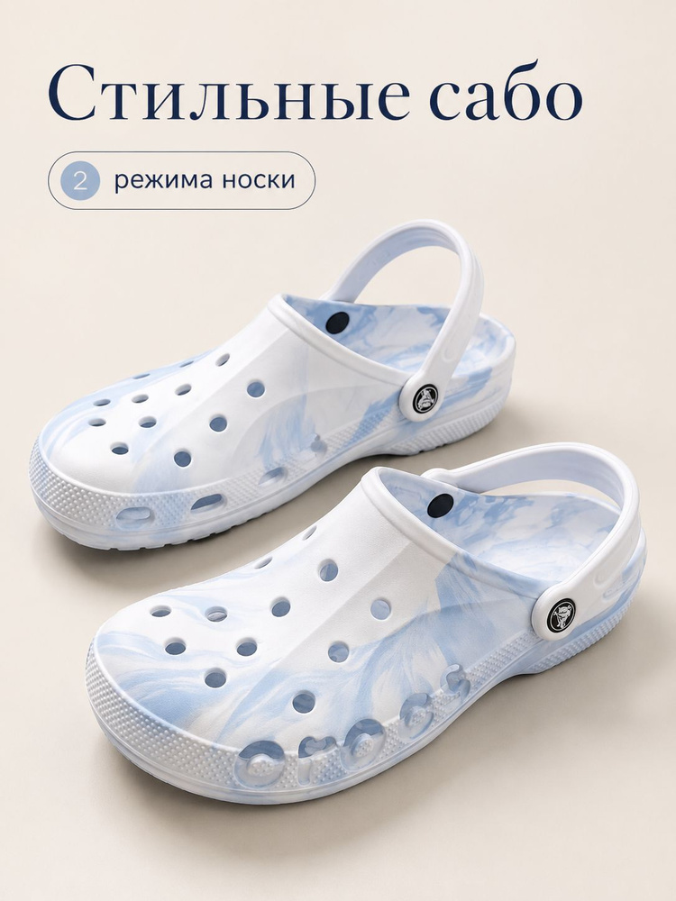 Сабо Crocs crocs-clogs-group01 #1
