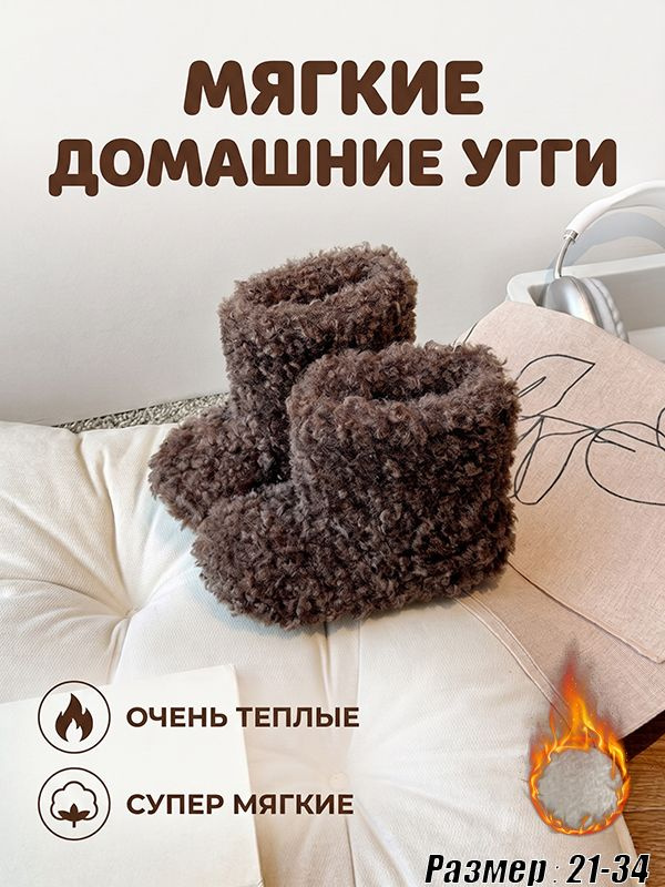 Валенки #1