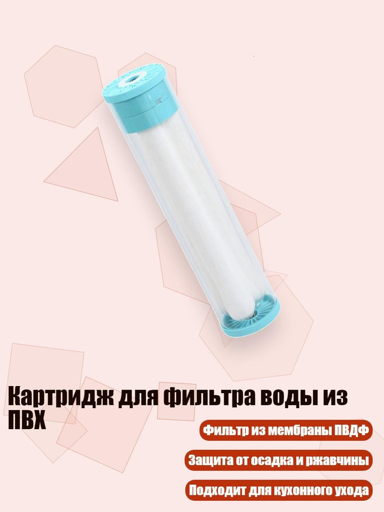 Стрейнер #1