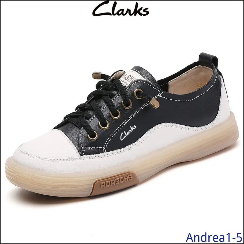Лоферы Clarks #1