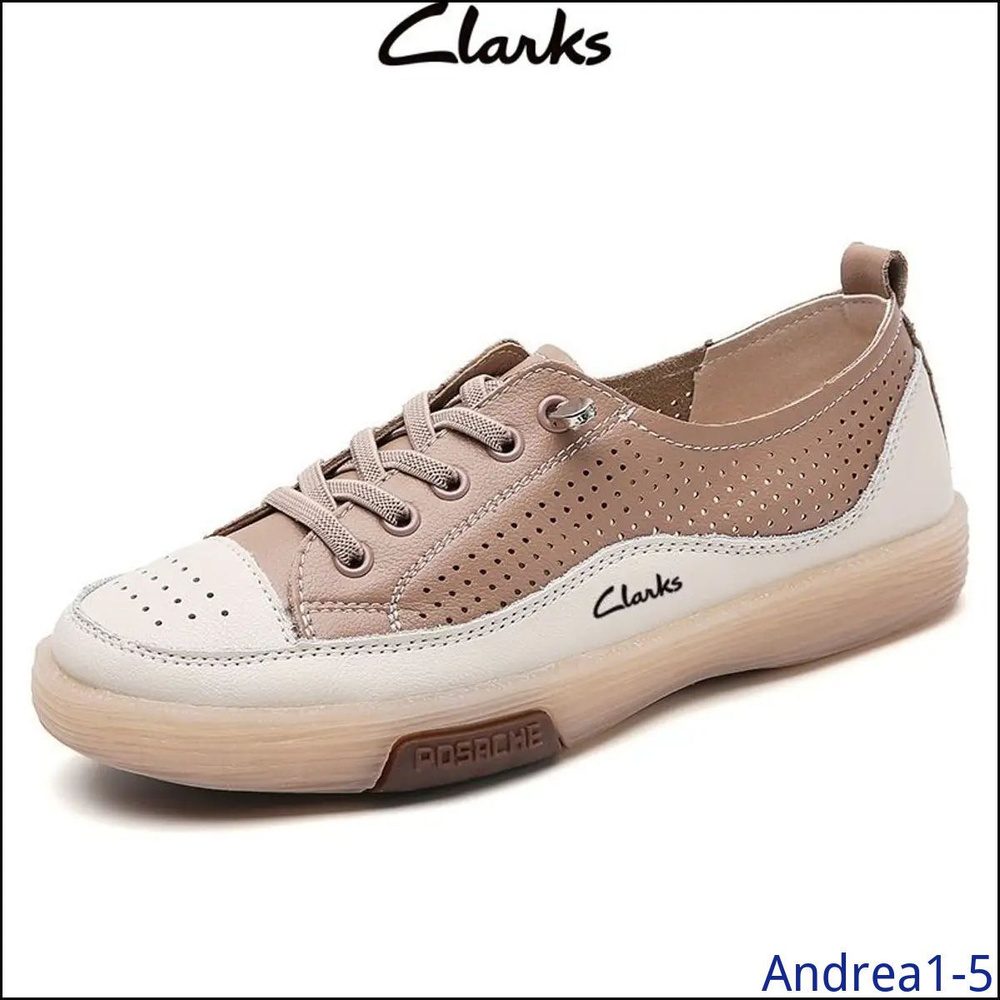 Лоферы Clarks #1
