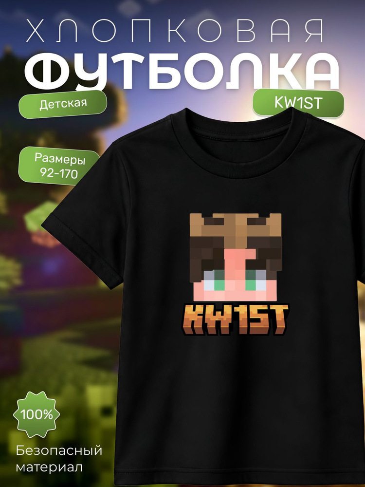 Футболка #1