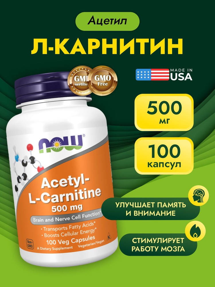 Витамины #1
