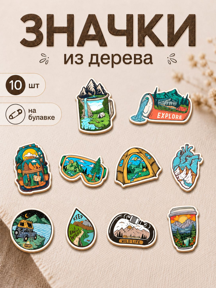 WEPSTAR Значок #1