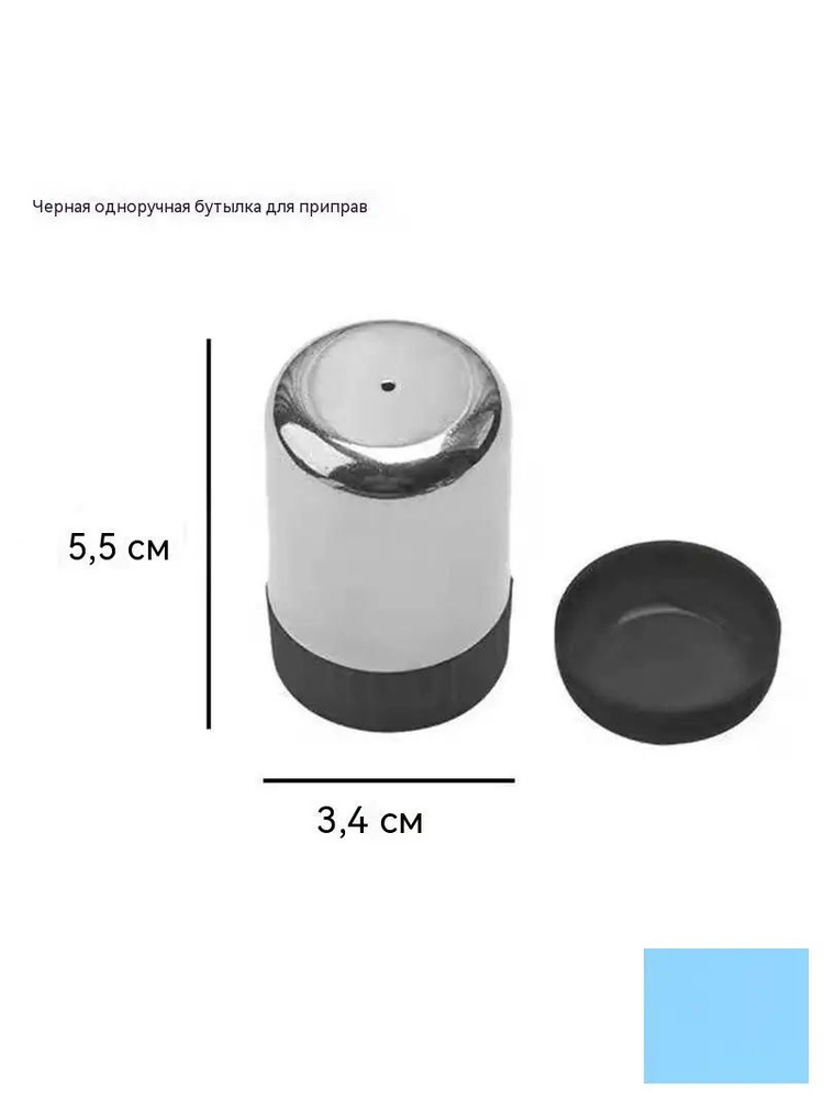 Солонка #1