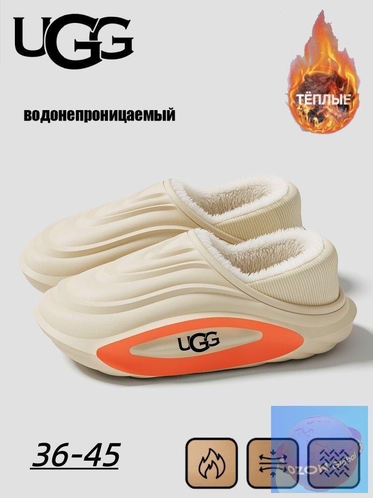Тапочки UGG UGG #1
