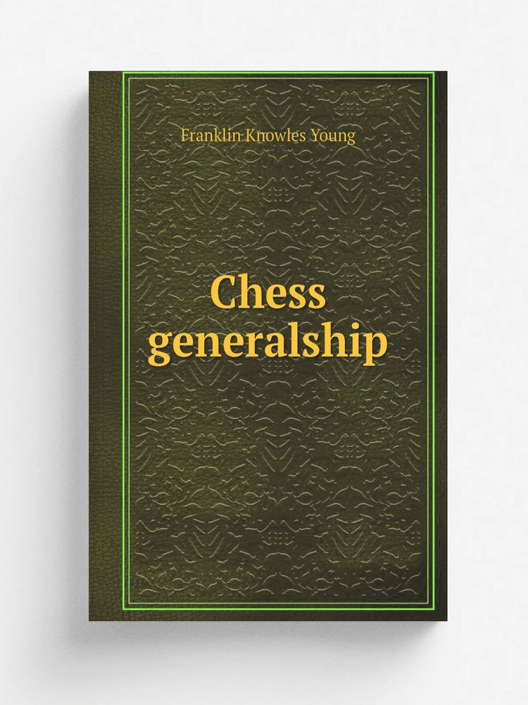 Chess generalship #1