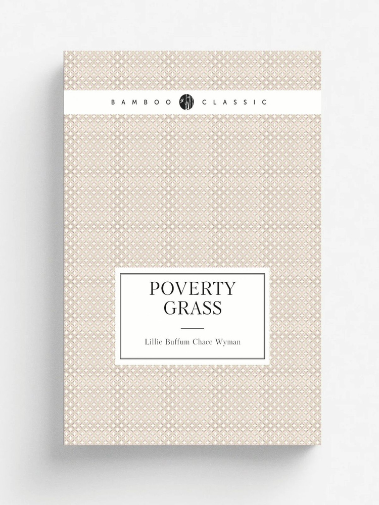 Poverty Grass #1