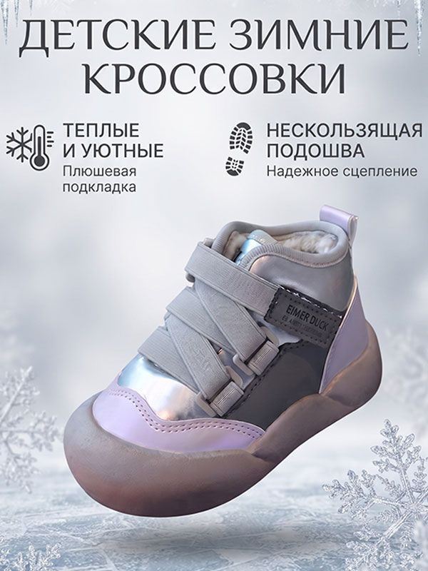 Кроссовки #1