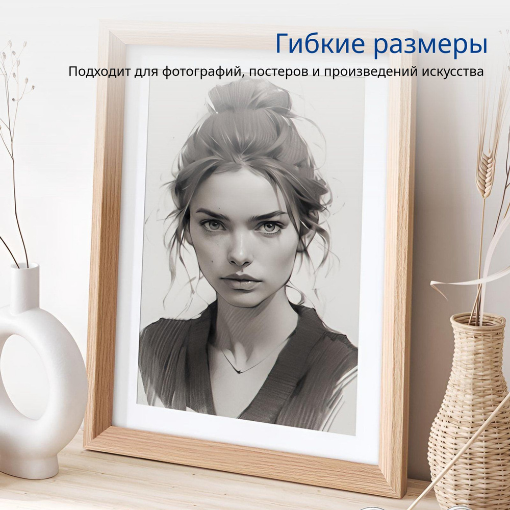 Фоторамка #1