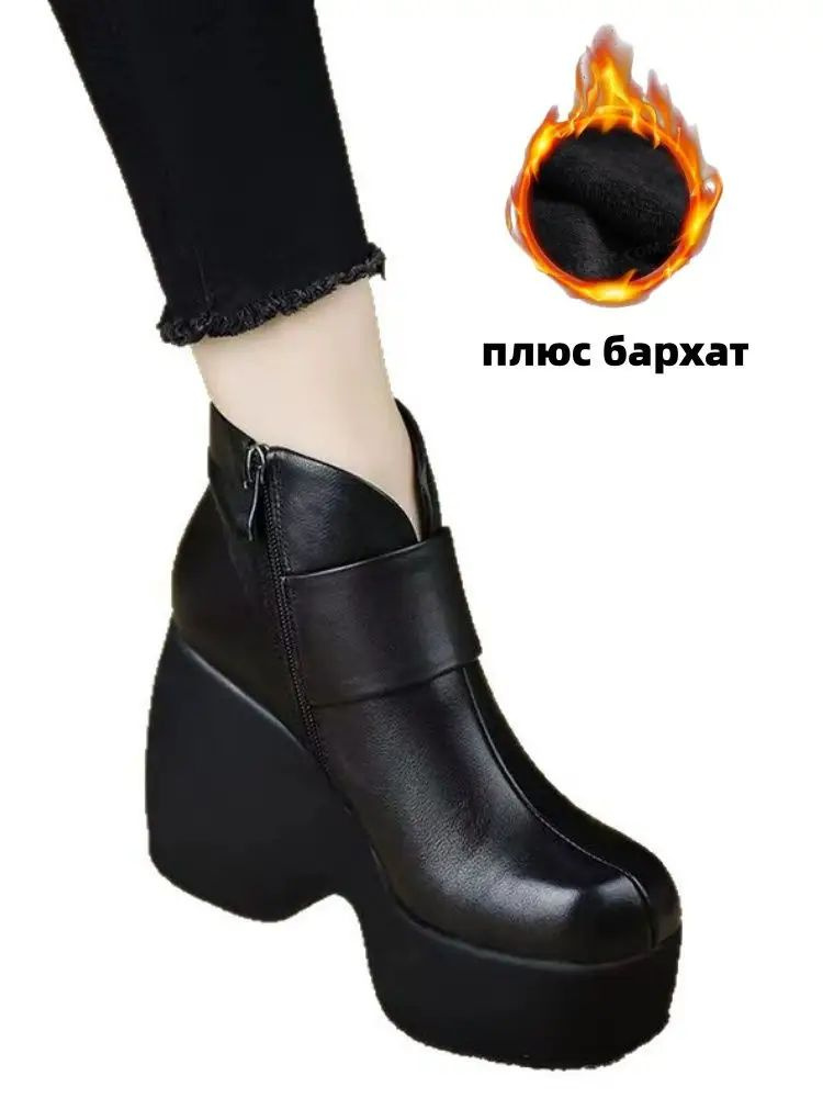 Ботинки #1