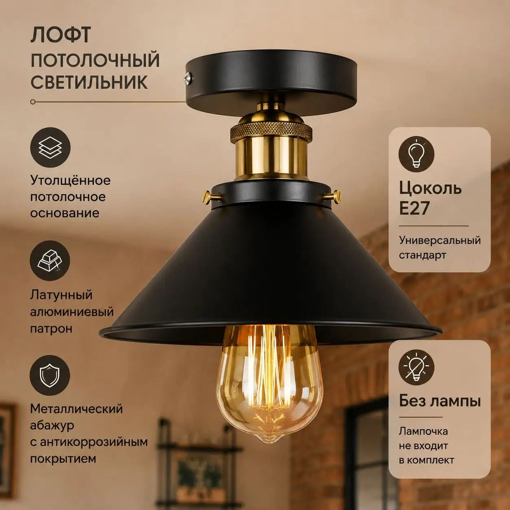 Люстра, E27, 60 Вт #1