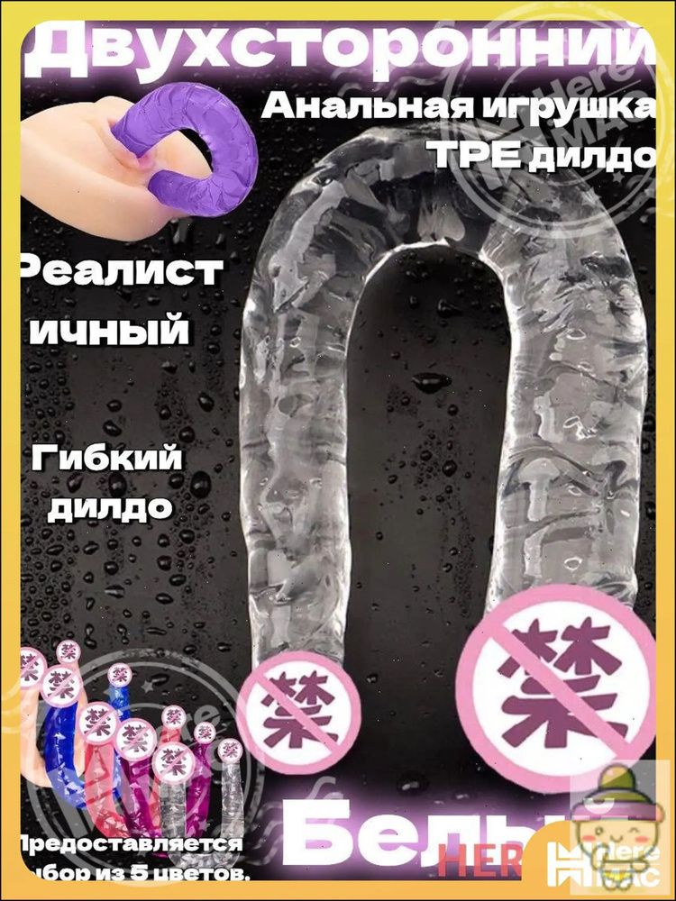 Фаллоимитатор, 27.99см #1