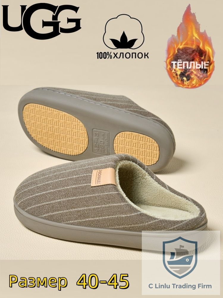 Тапочки UGG UGG #1