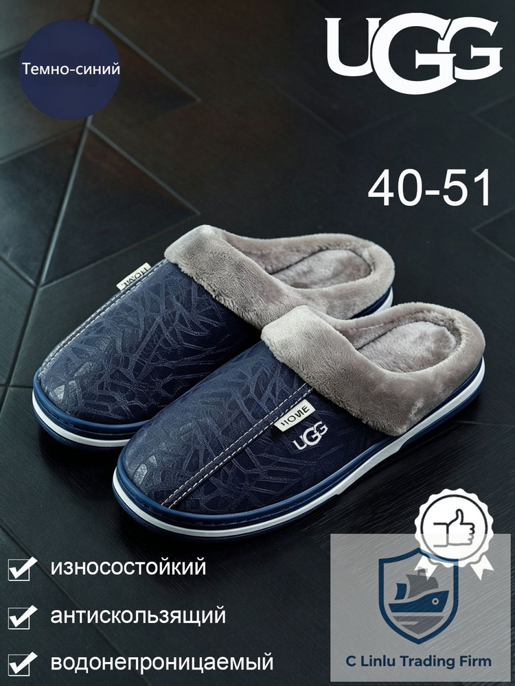 Тапочки UGG UGG #1