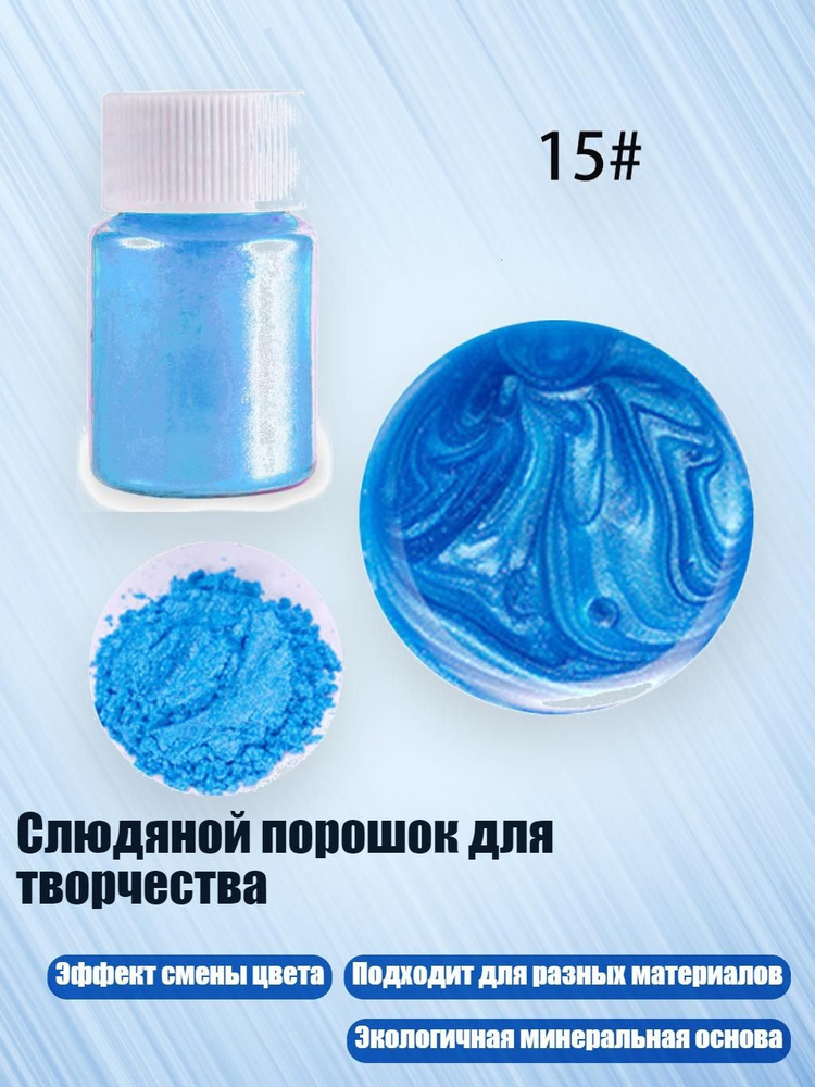  Глиттер/ 20 г. #1