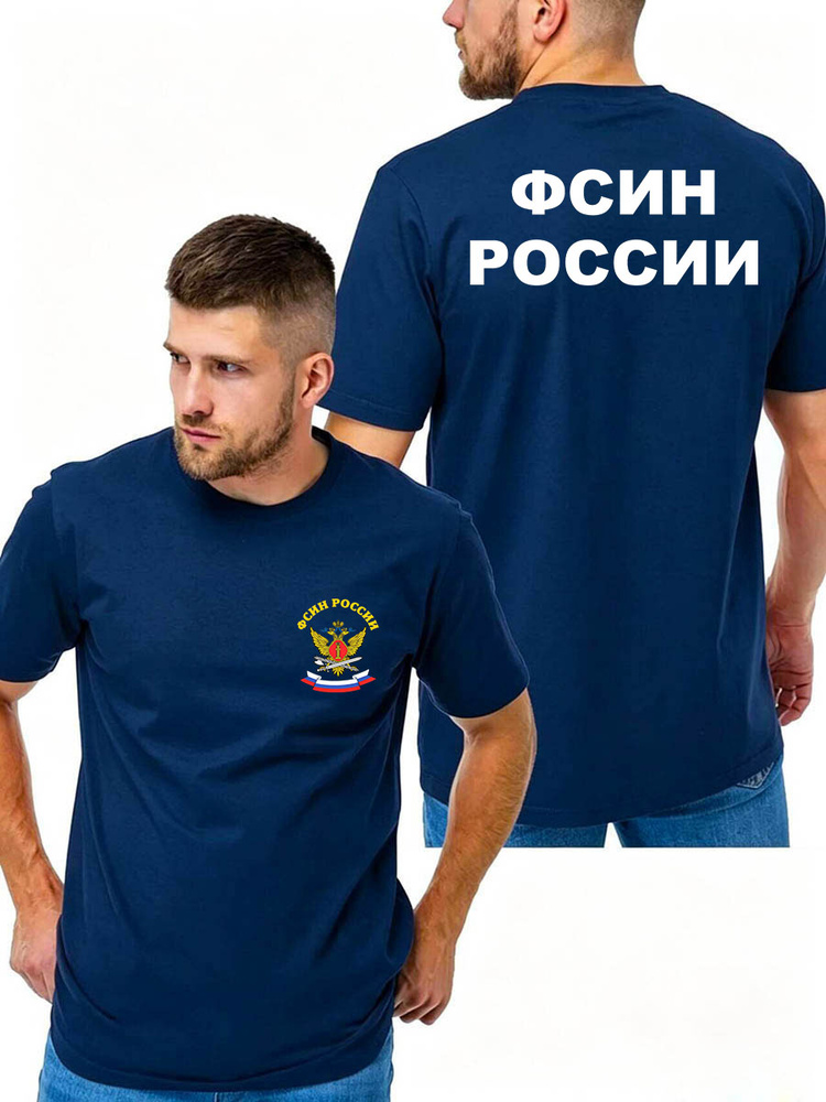 Футболка #1