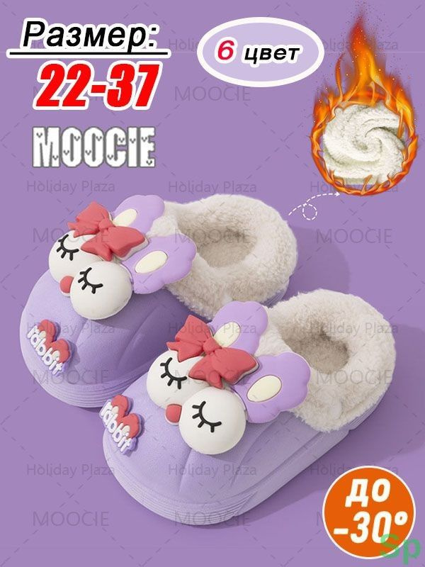 Галоши Галоши #1