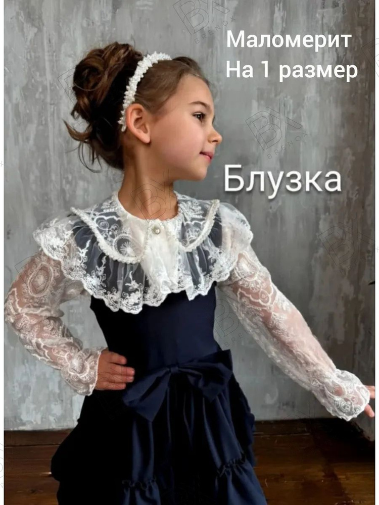 Рубашка BRENOX #1