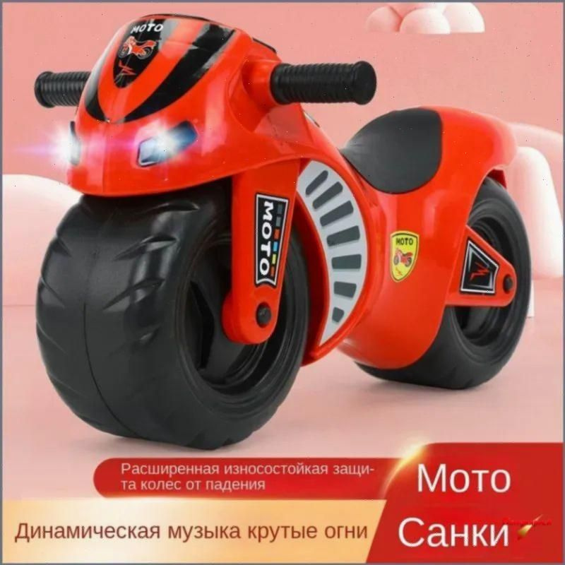 Каталка #1