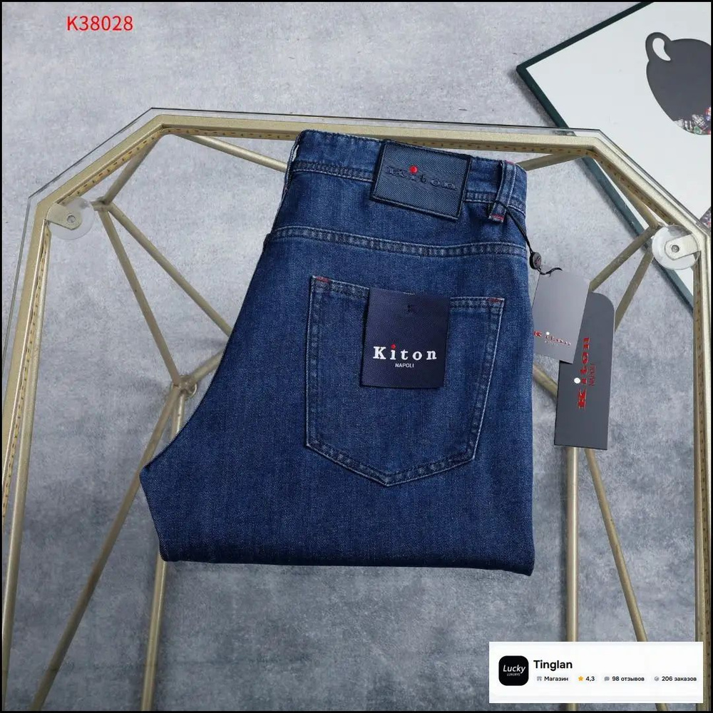 Джинсы KITON #1