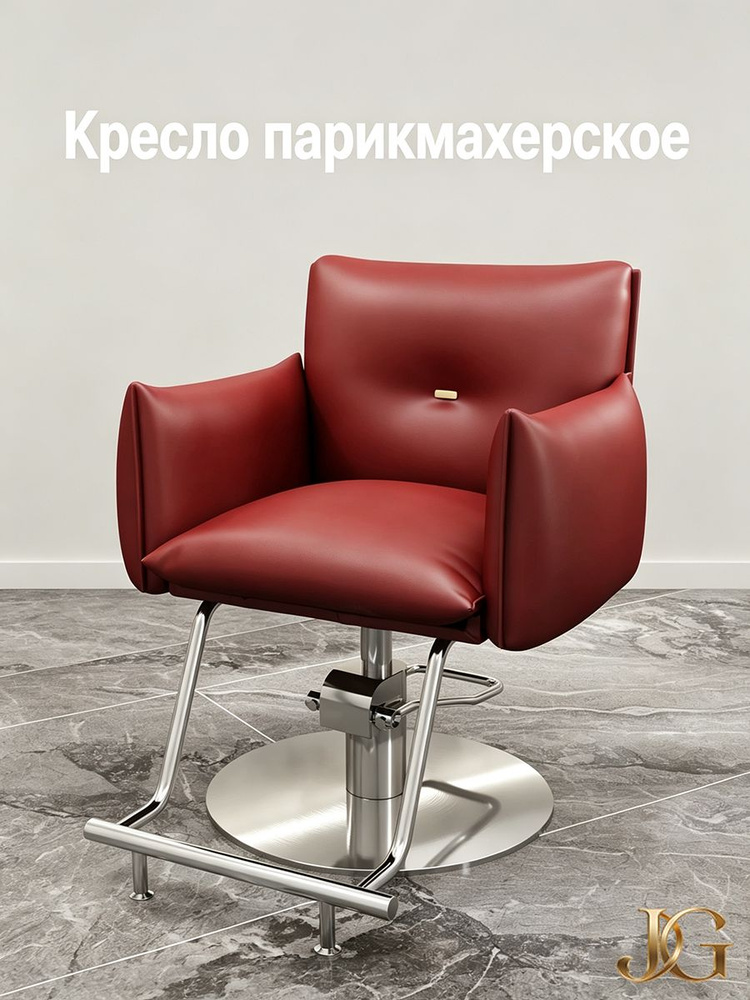 Кресло #1