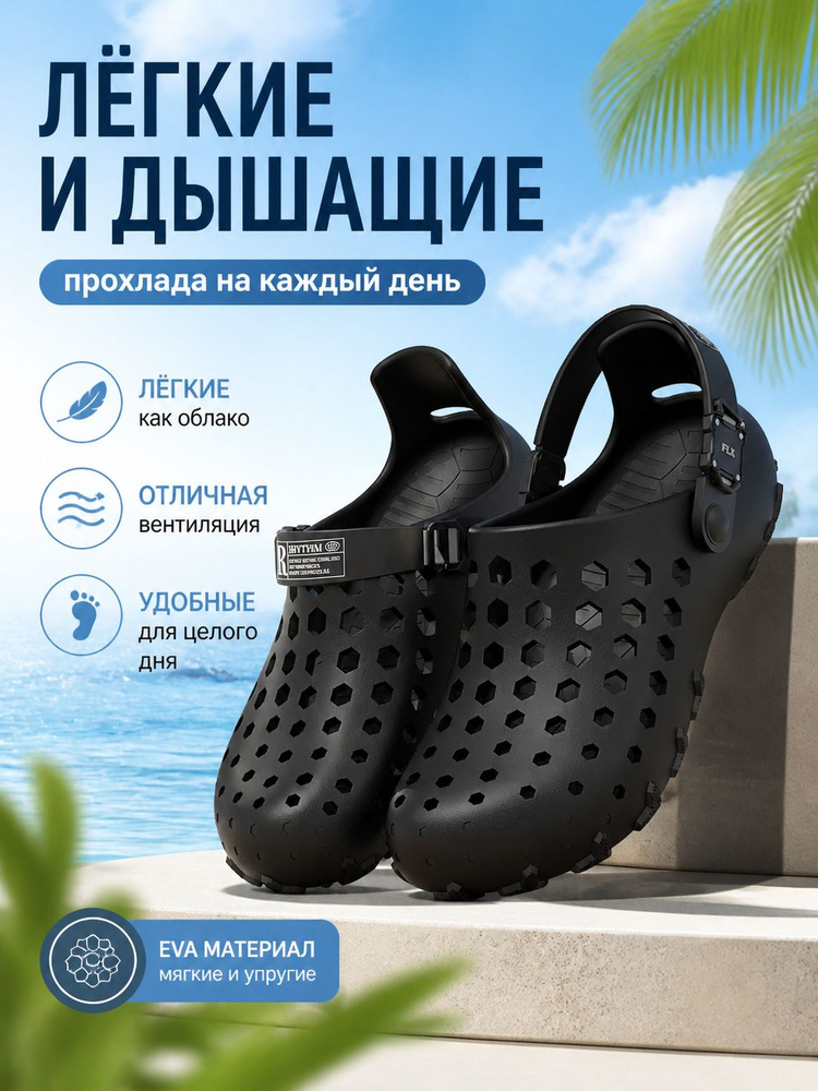 Сабо #1
