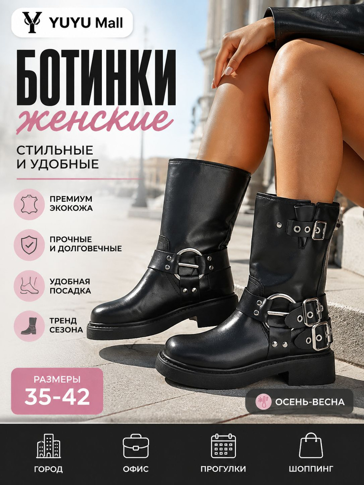 Ботинки #1