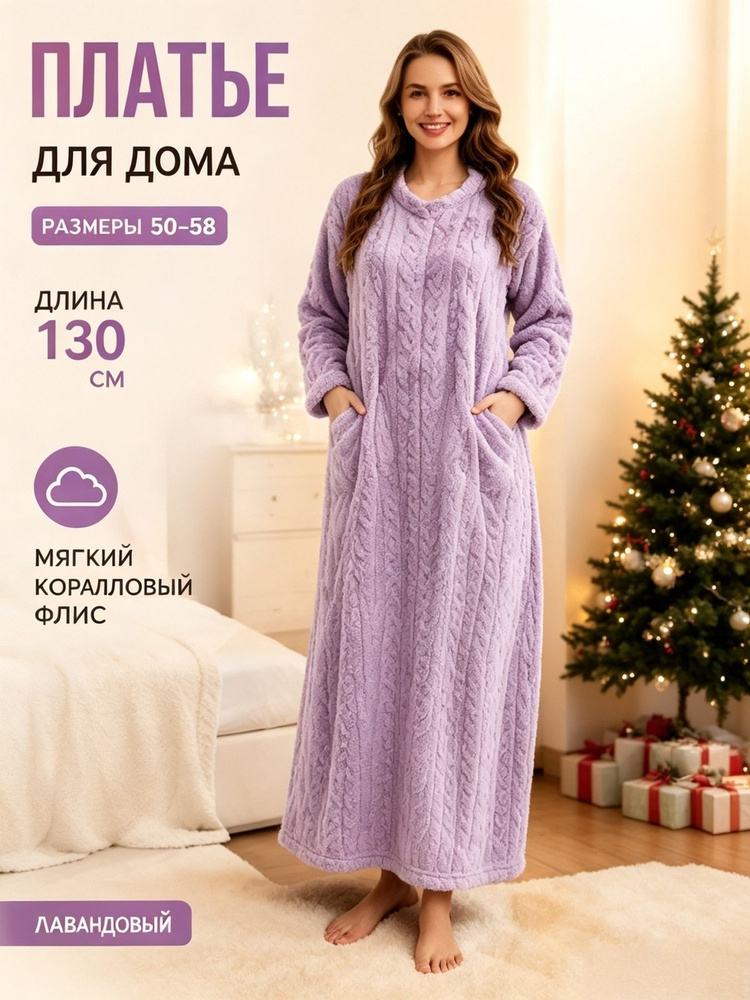 Пижама / #1
