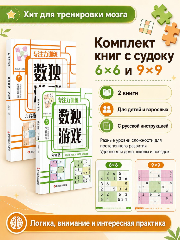 Тетрадь, 2 шт. #1