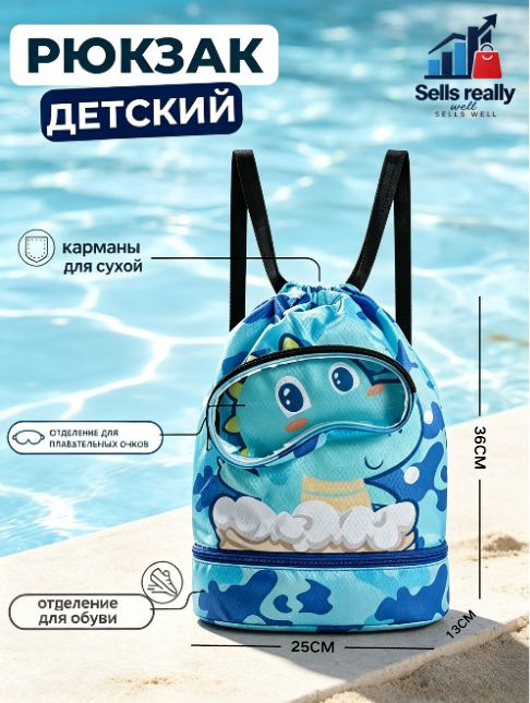 Рюкзак #1