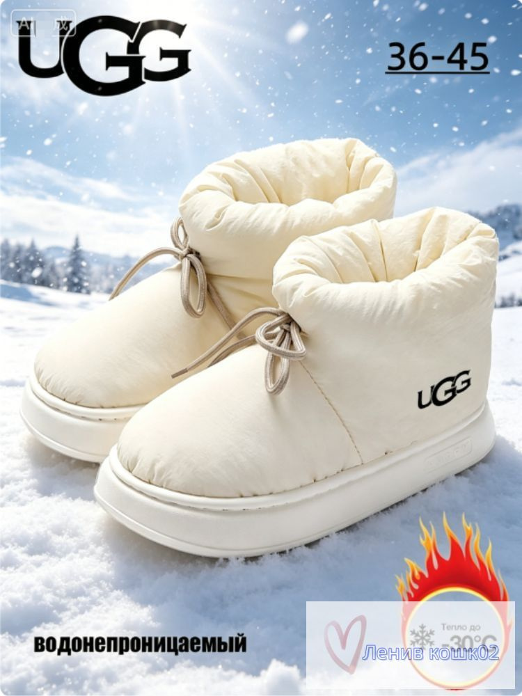 Тапочки UGG UGG #1