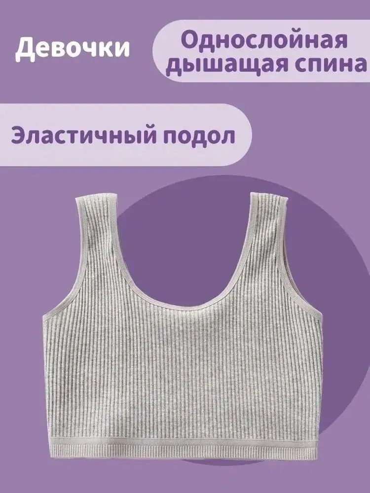 Топ, 1 шт #1
