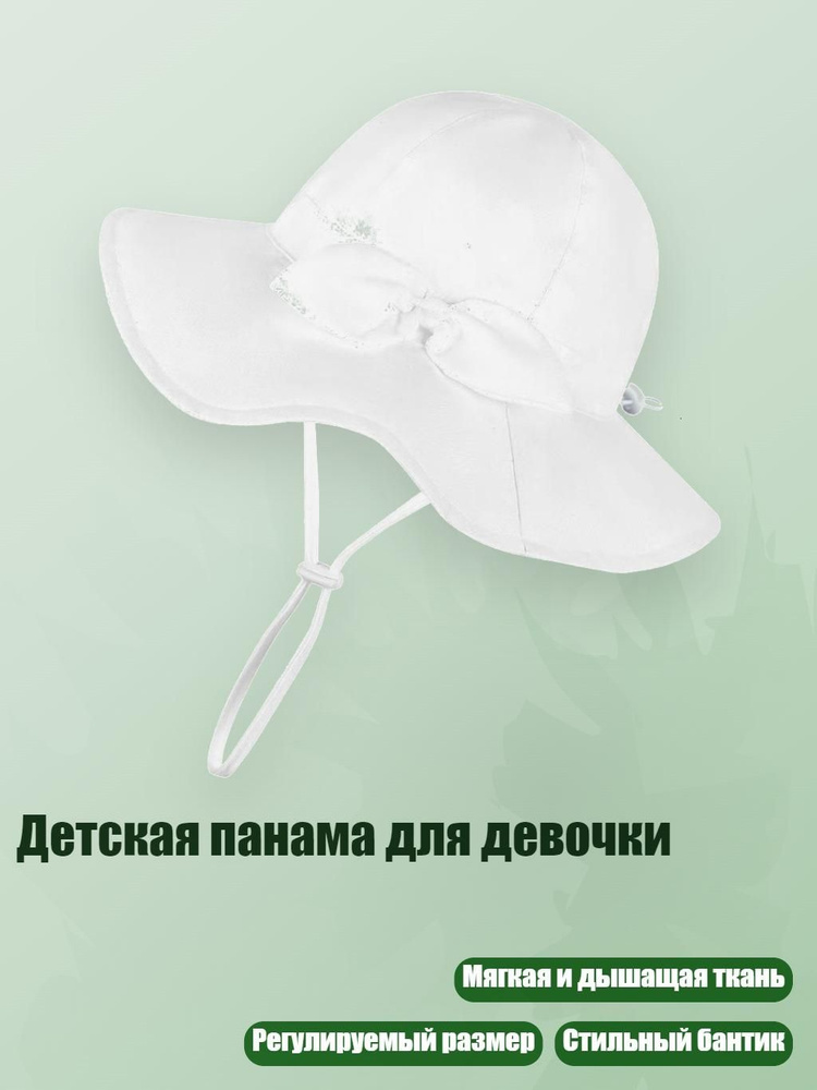 Распашонка #1