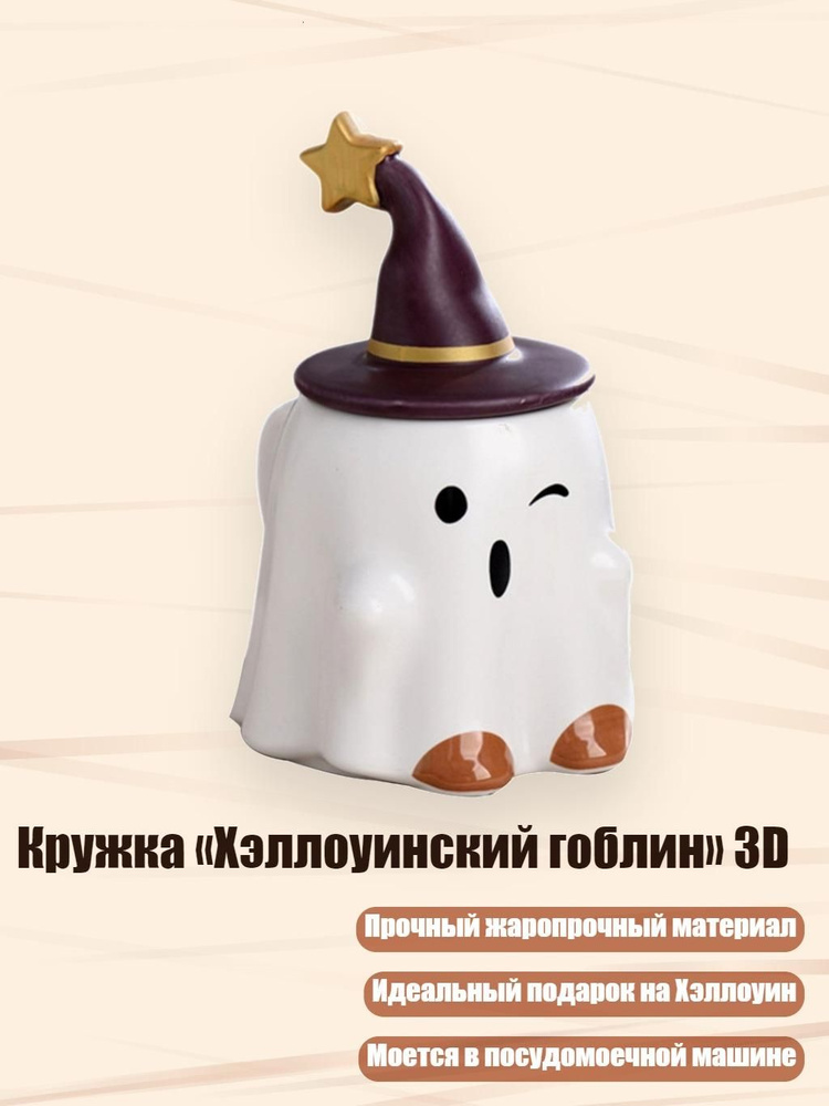 Стопка #1