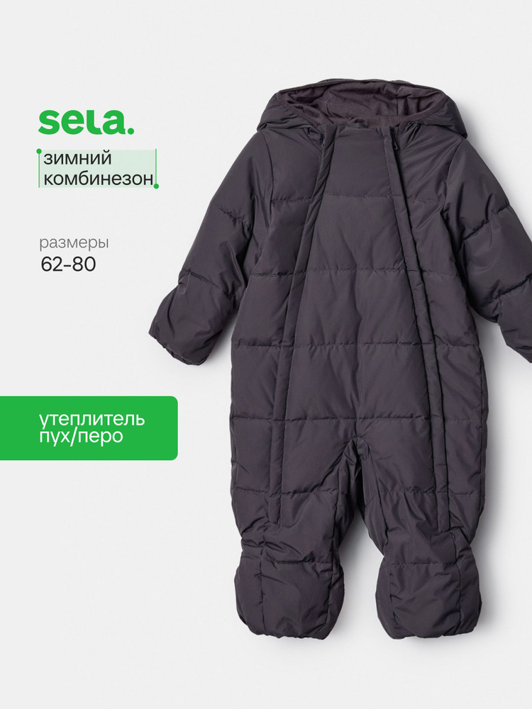 Комбинезон утепленный SELA #1