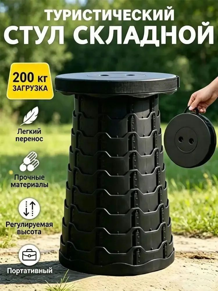 Табурет #1