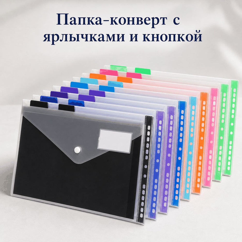 Файл #1